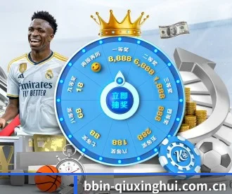 bbin-qiuxinghui.com.cn APP 深度功能